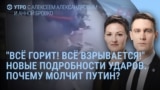 Утро: без каких бомбардировщиков осталась Россия